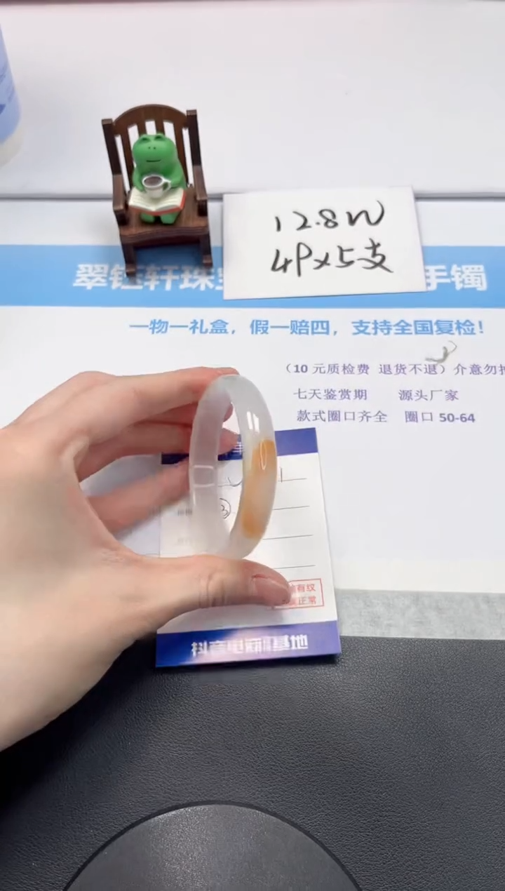 【闪购商品】石英质玉手镯未镶嵌V401-53.