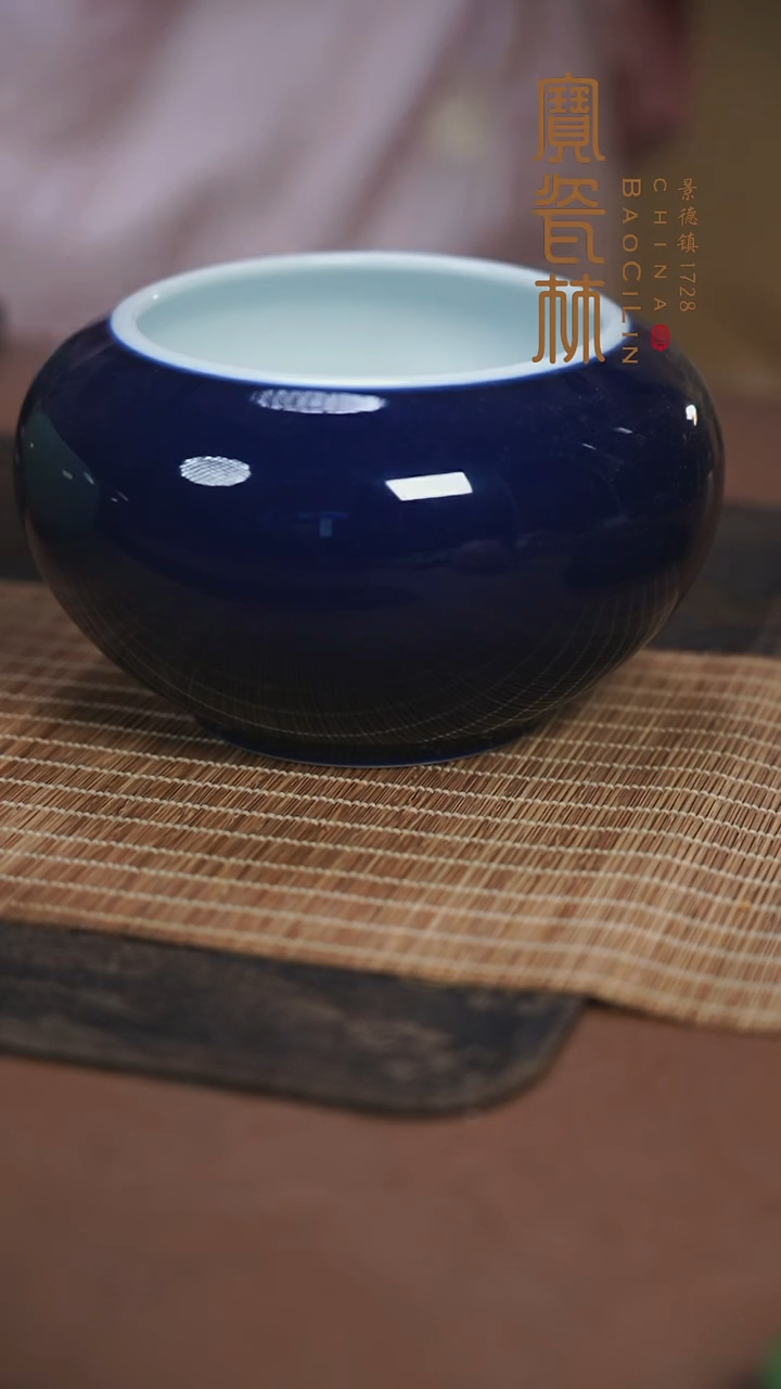 b*cljl/水盂霁蓝