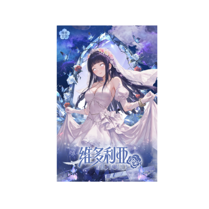 【强娶分身】【维密文创】-《维多利亚》 火影忍者第一弹 卡牌盲盒