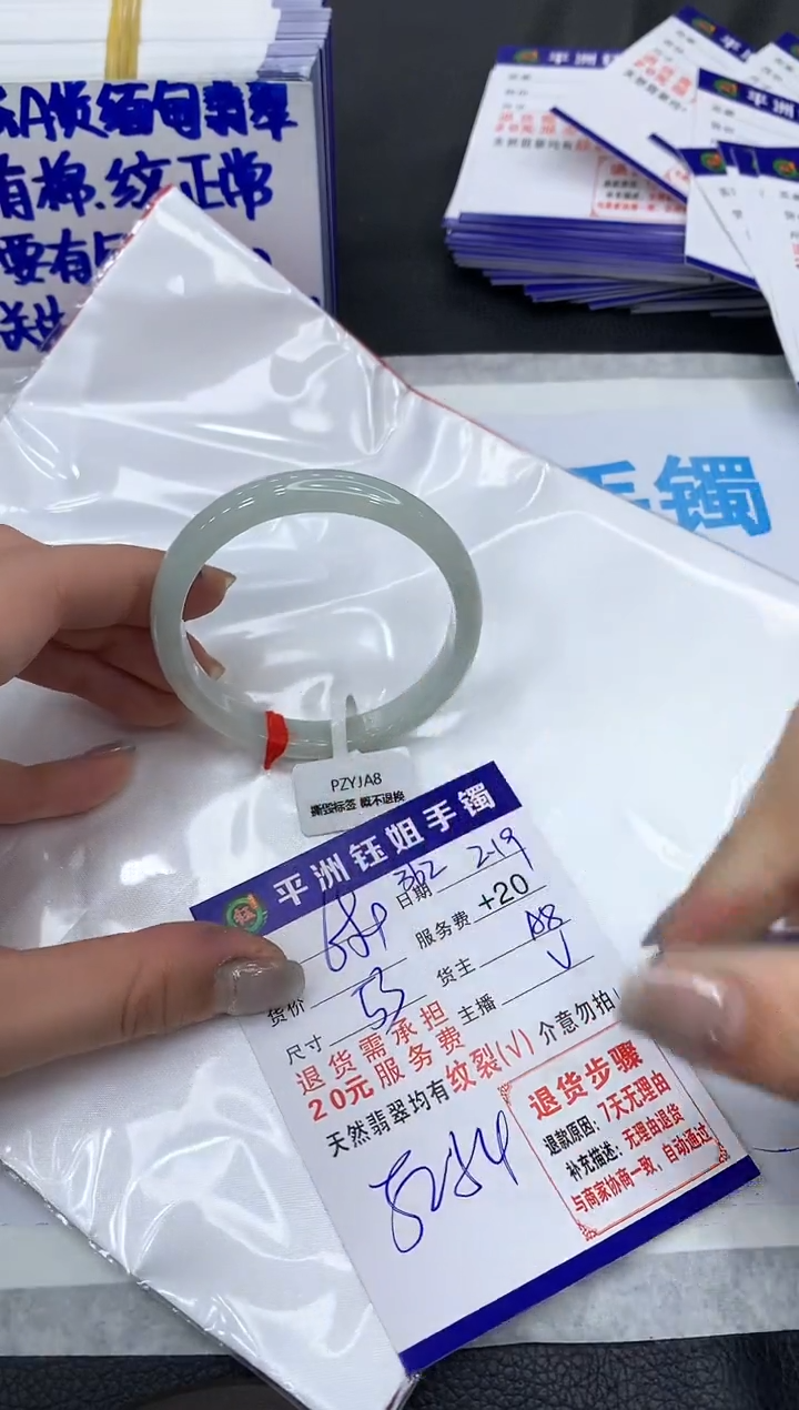 【闪购商品】翡翠手镯未镶嵌1111111111111