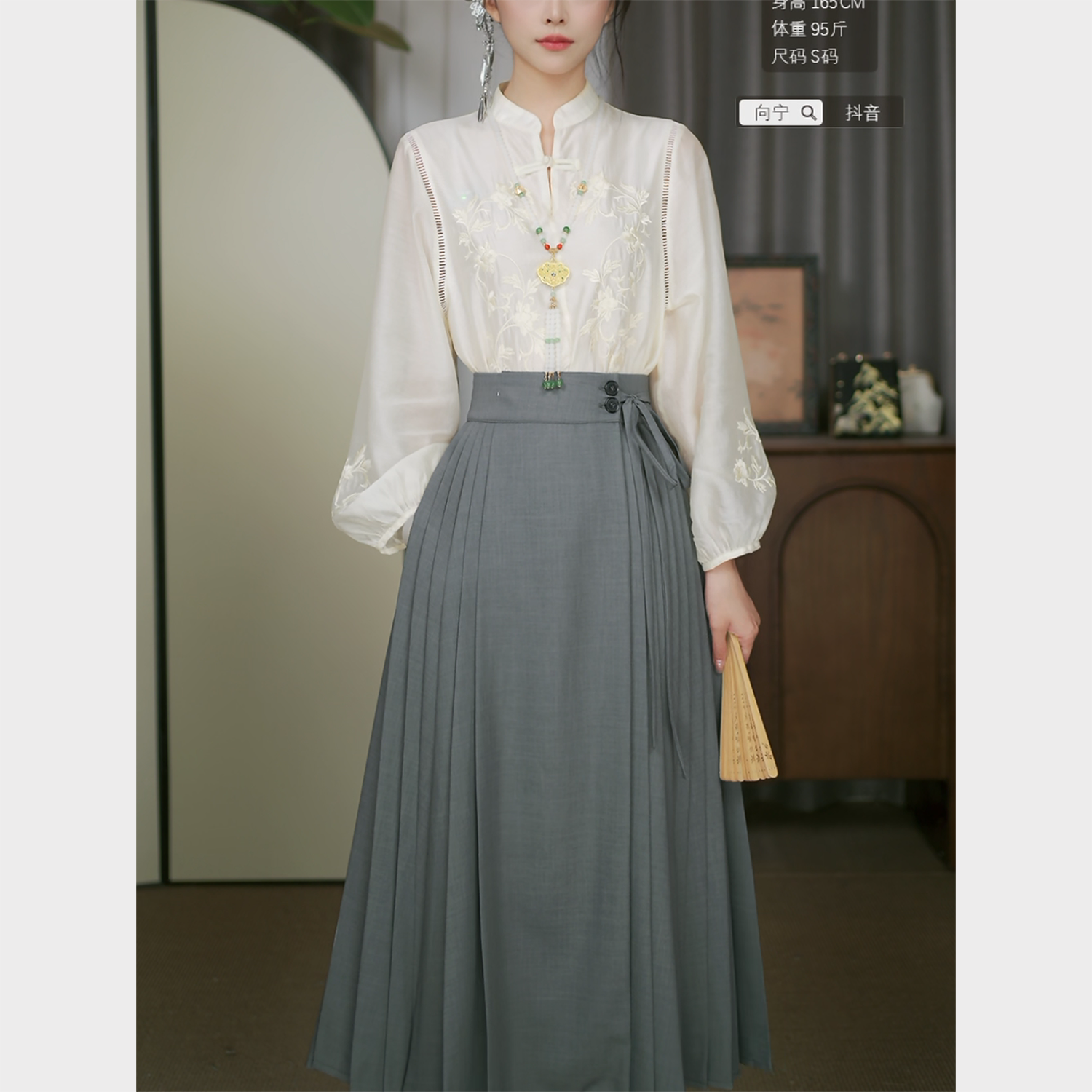 套装-【繁花+知棠序八分】刺绣长袖简约薄款春季汉服中国风