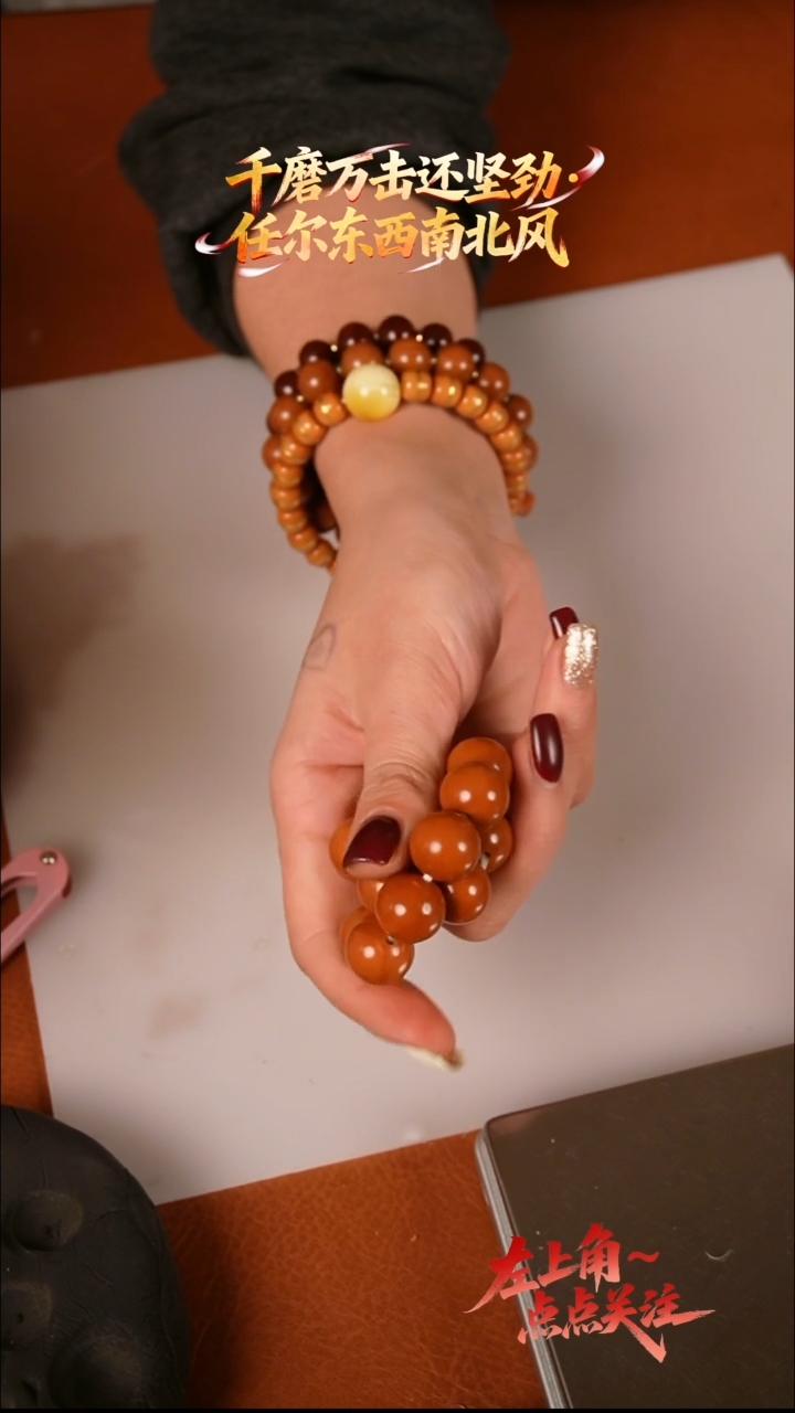 手串/手链橄榄核1.5少颗籽