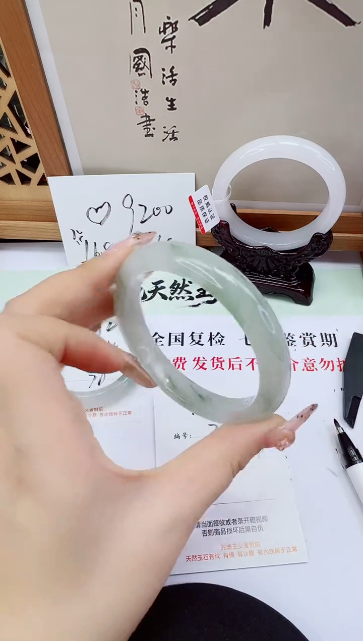 未镶嵌手镯石英质玉293-62/63