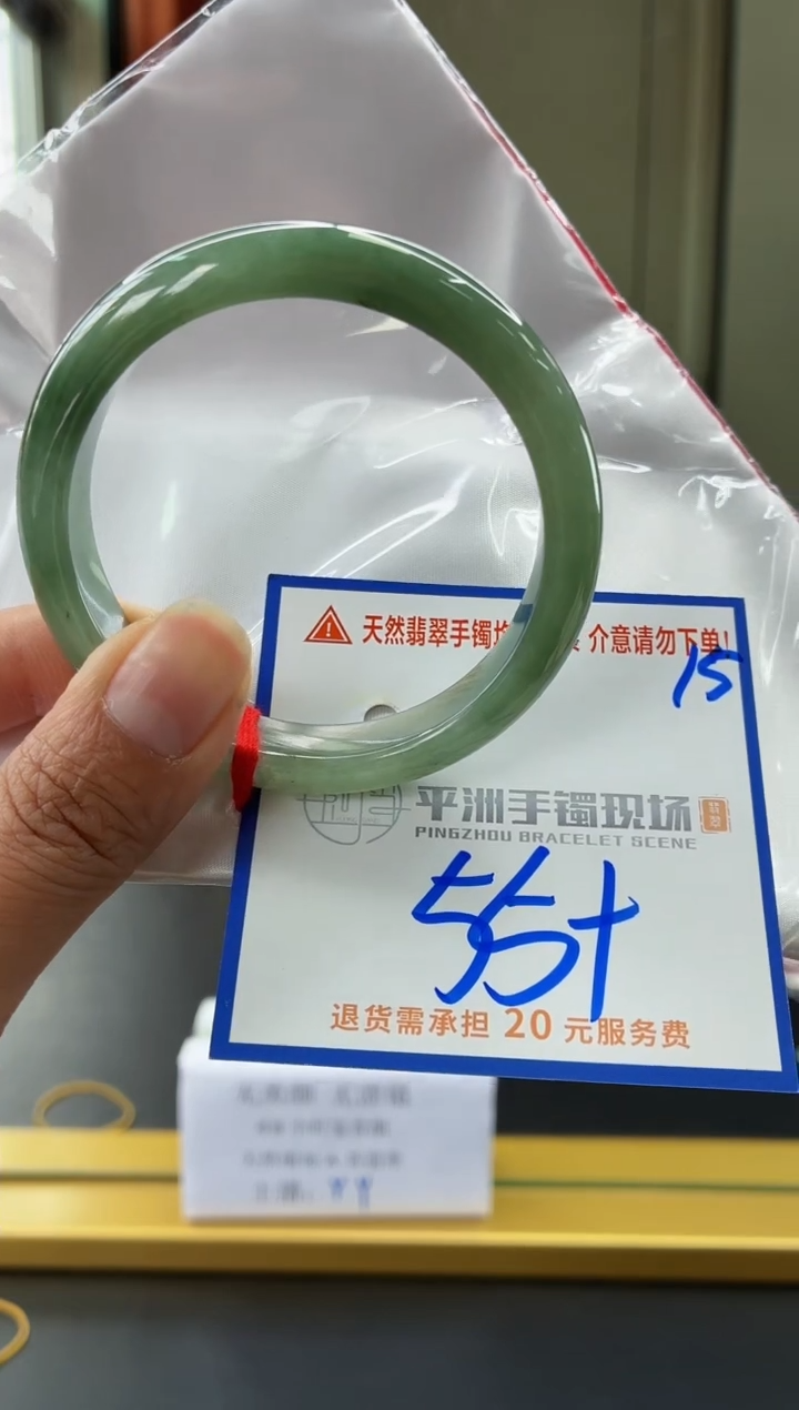 未镶嵌手镯翡翠11111111111