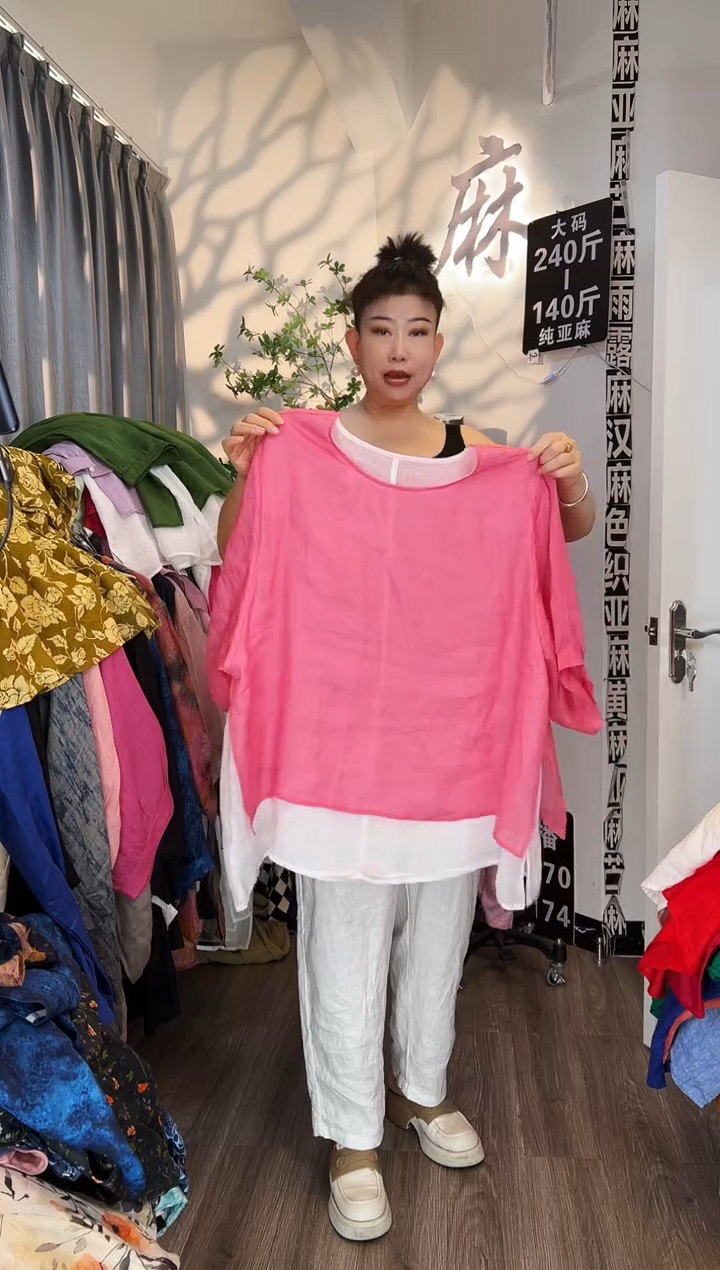 亚麻汉麻苎麻大码女装。