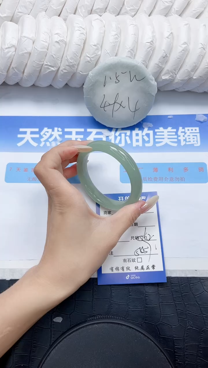 石英质玉手镯未镶嵌136-56.2
