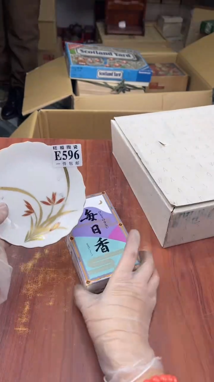 瓷片媛*盛日中古杂项甄选