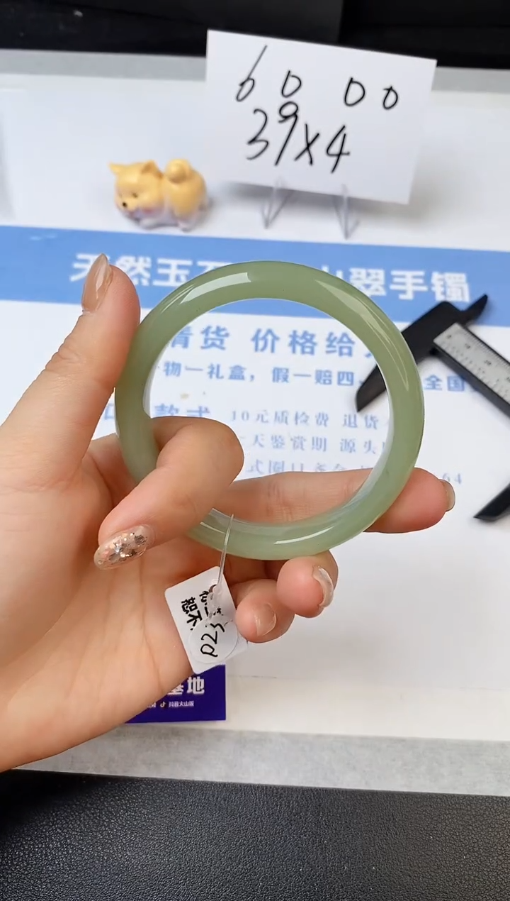 【闪购商品】石英质玉手镯未镶嵌s260-DB-55