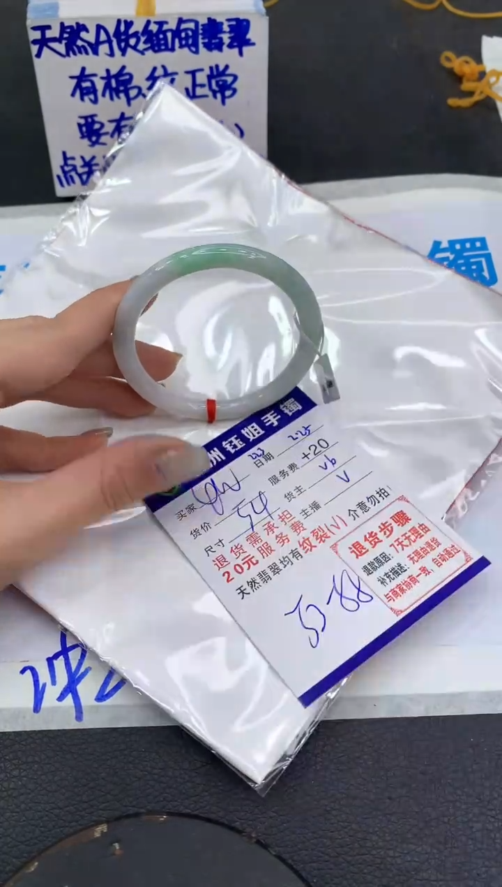 【闪购商品】翡翠手镯未镶嵌111111111