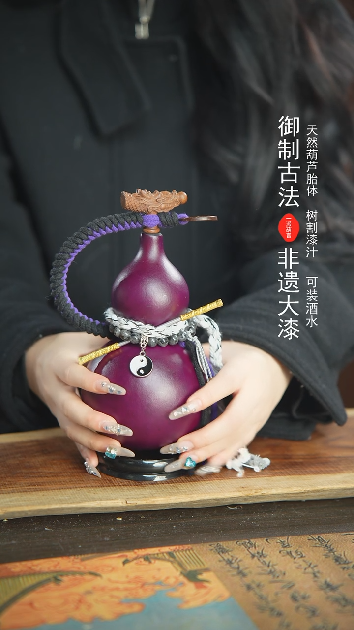 【闪购商品】362号精品大漆酒葫芦防腐防渗装水茶酒