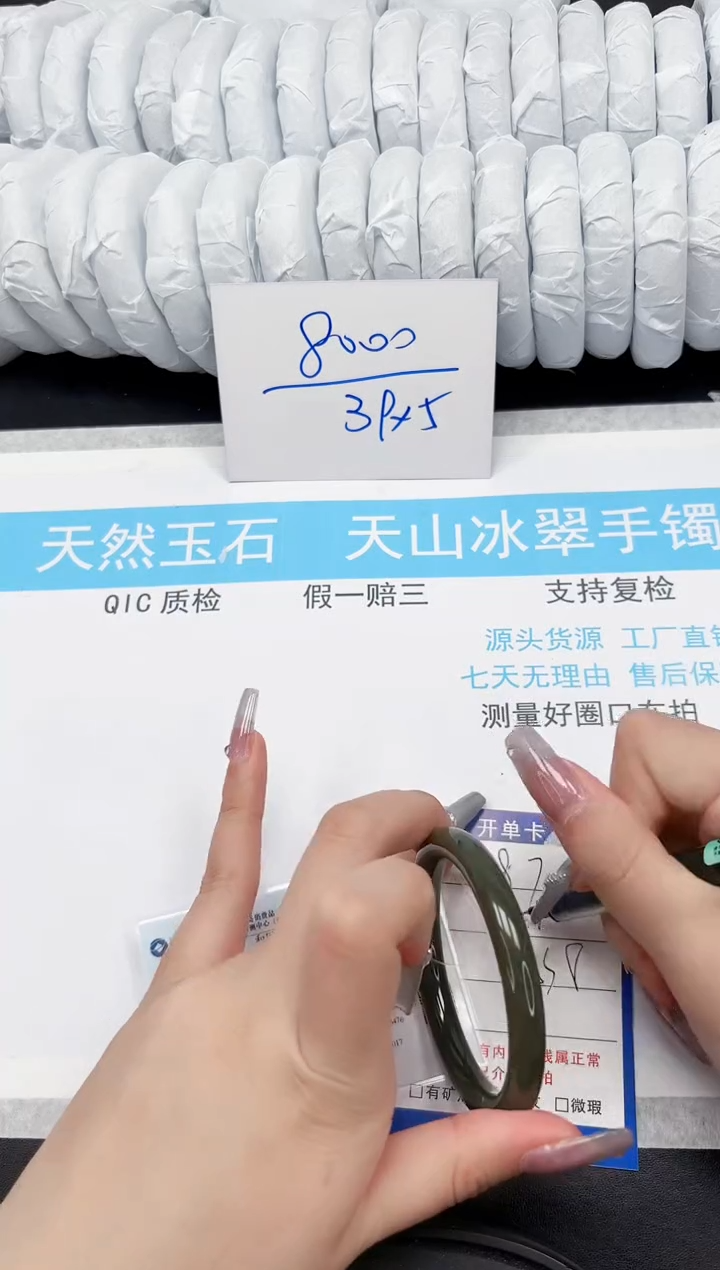 【闪购商品】和田玉手镯未镶嵌87-