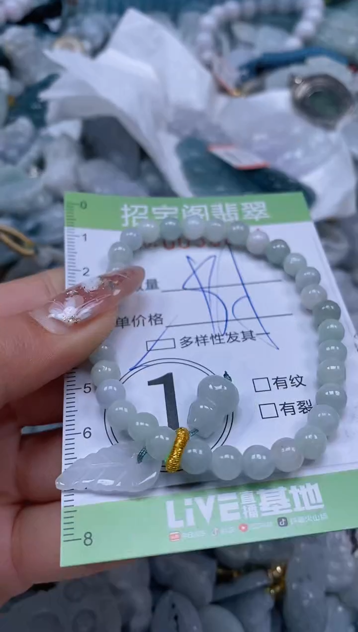 【闪购商品】翡翠颈饰未镶嵌闪购商品0056841多样性发其一