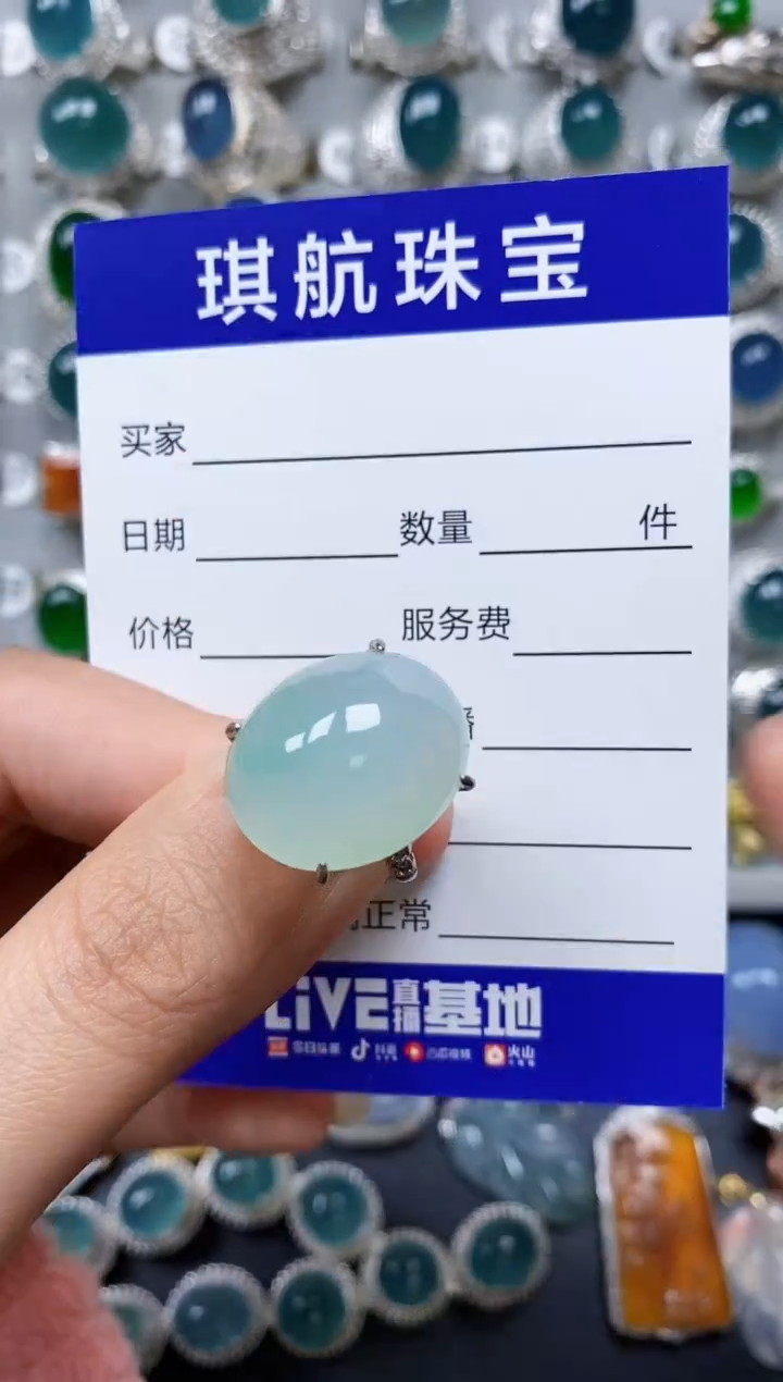 【闪购商品】翡翠戒指银S925镶嵌0454