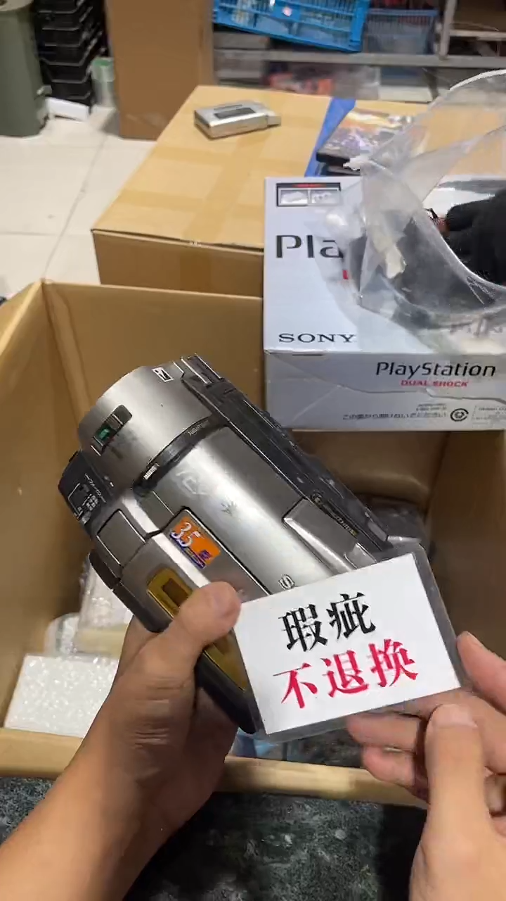惠****东中古二手不退不换102