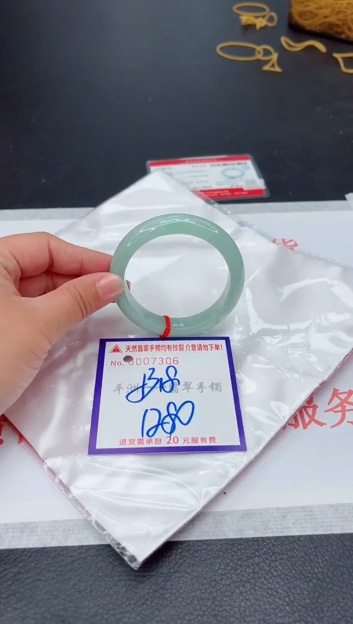 未镶嵌手镯翡翠1