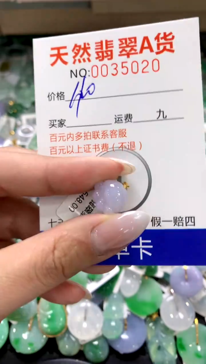 颈饰18K金镶嵌翡翠1111111111111111