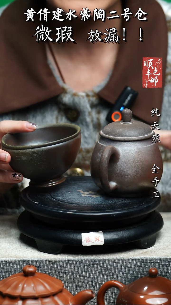 【闪购商品】壶云南建水陶壶 微瑕90