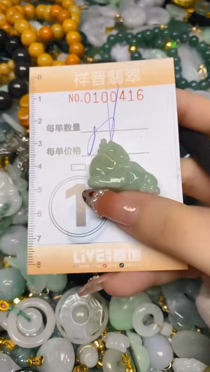 【闪购商品】翡翠颈饰未镶嵌闪购0100416