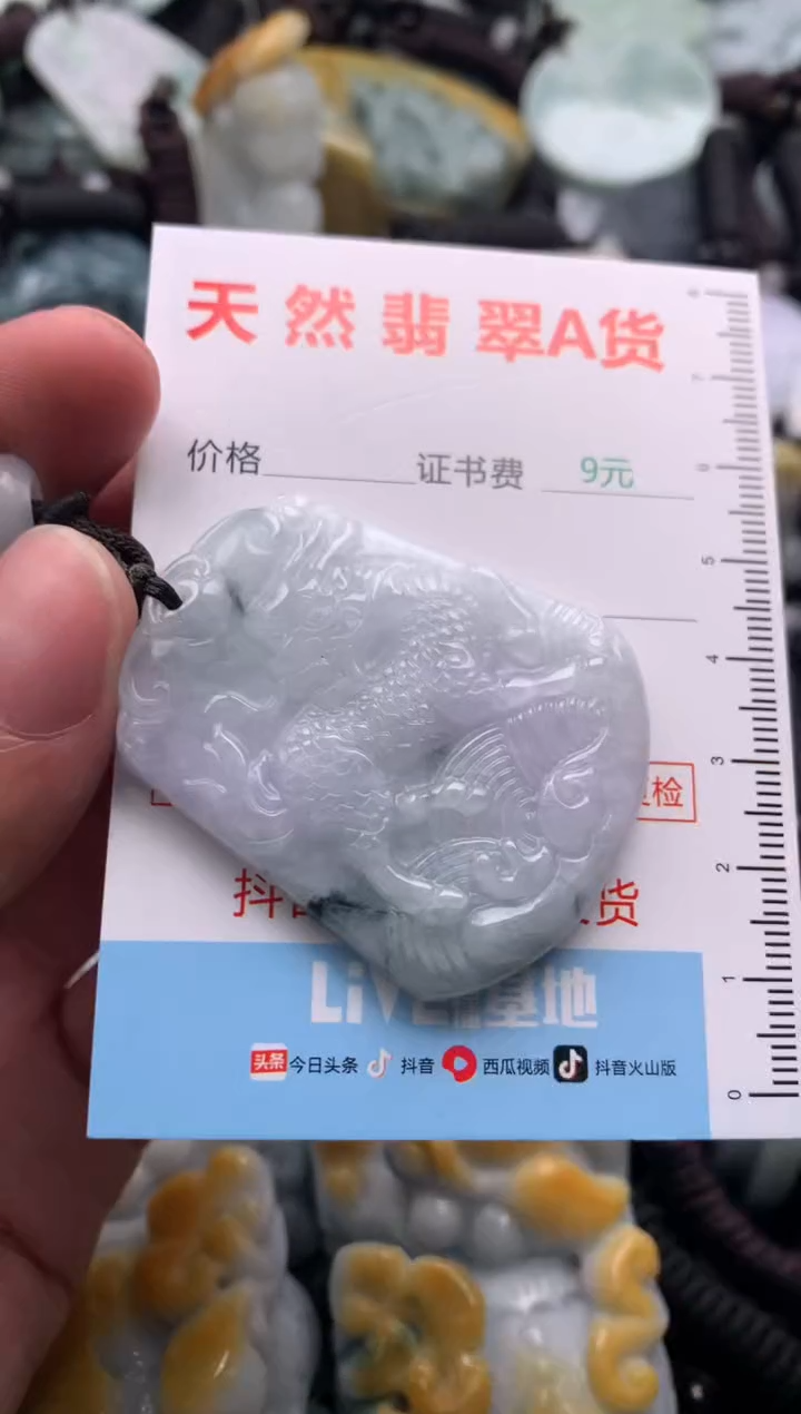 【闪购商品】翡翠吊坠(不含链)未镶嵌1