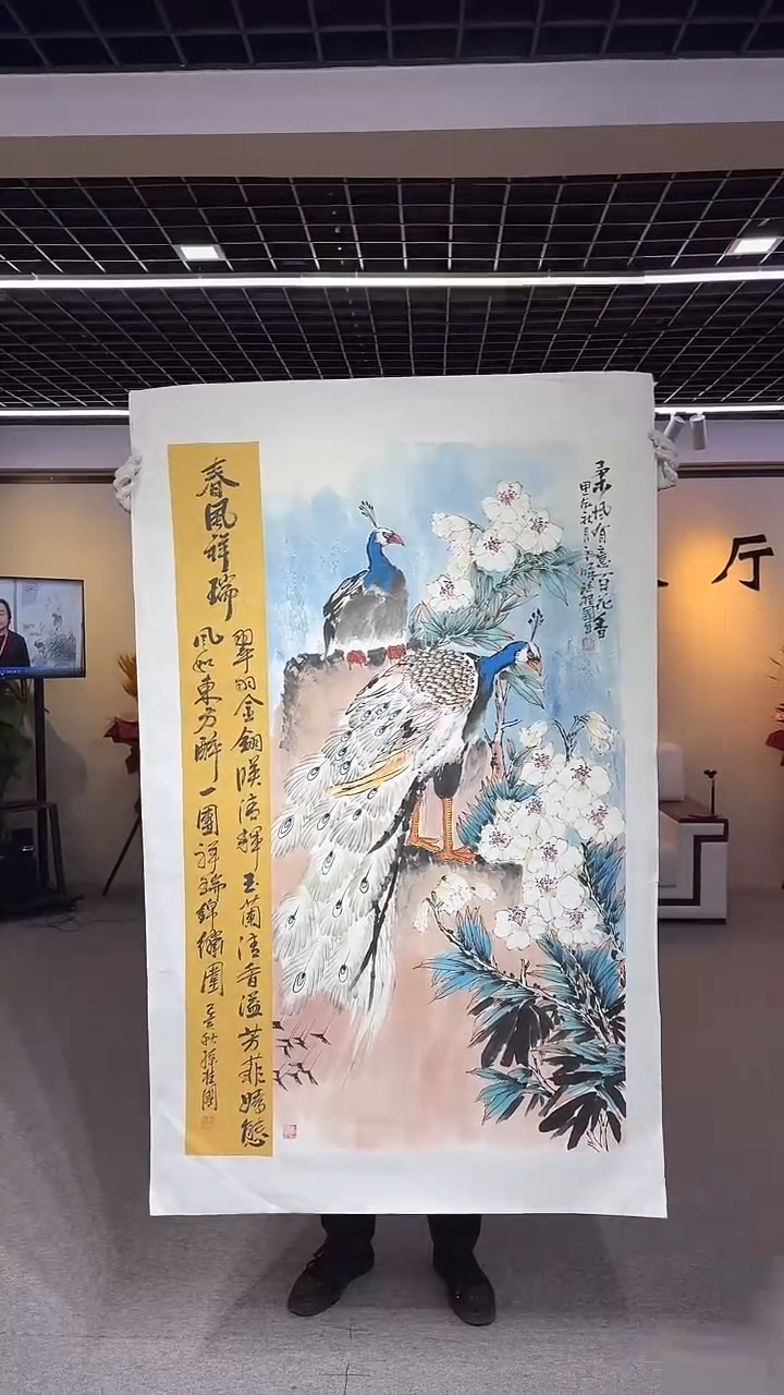 【闪购商品】国画孙桂国老师国画作品，带合影证书7-50