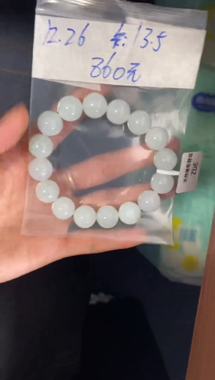 未镶嵌定制翡翠周*天然翡翠珠子