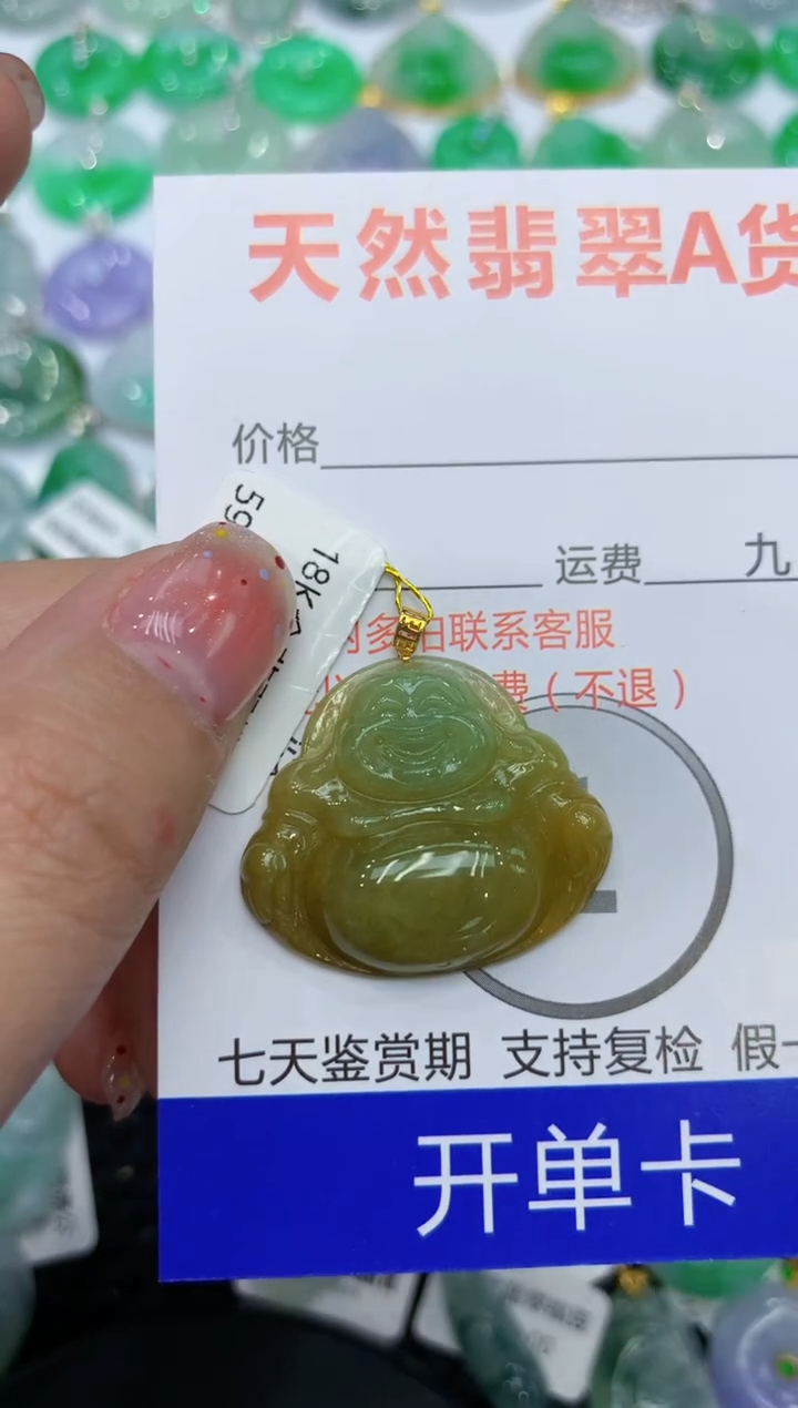 【闪购商品】翡翠颈饰18K金镶嵌111111111111