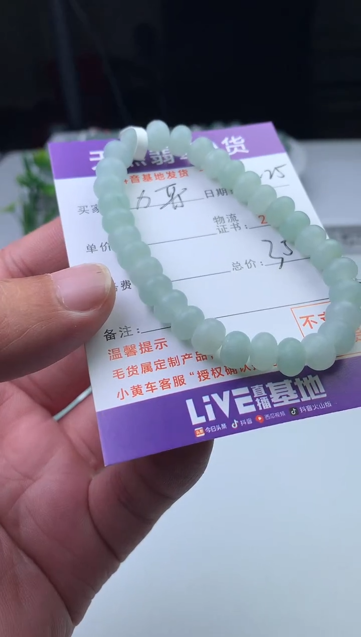 颈饰未镶嵌翡翠无*珠子