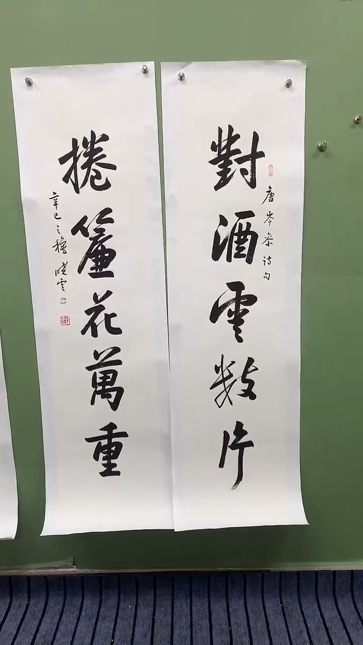 竖款精品对联书法，对酒