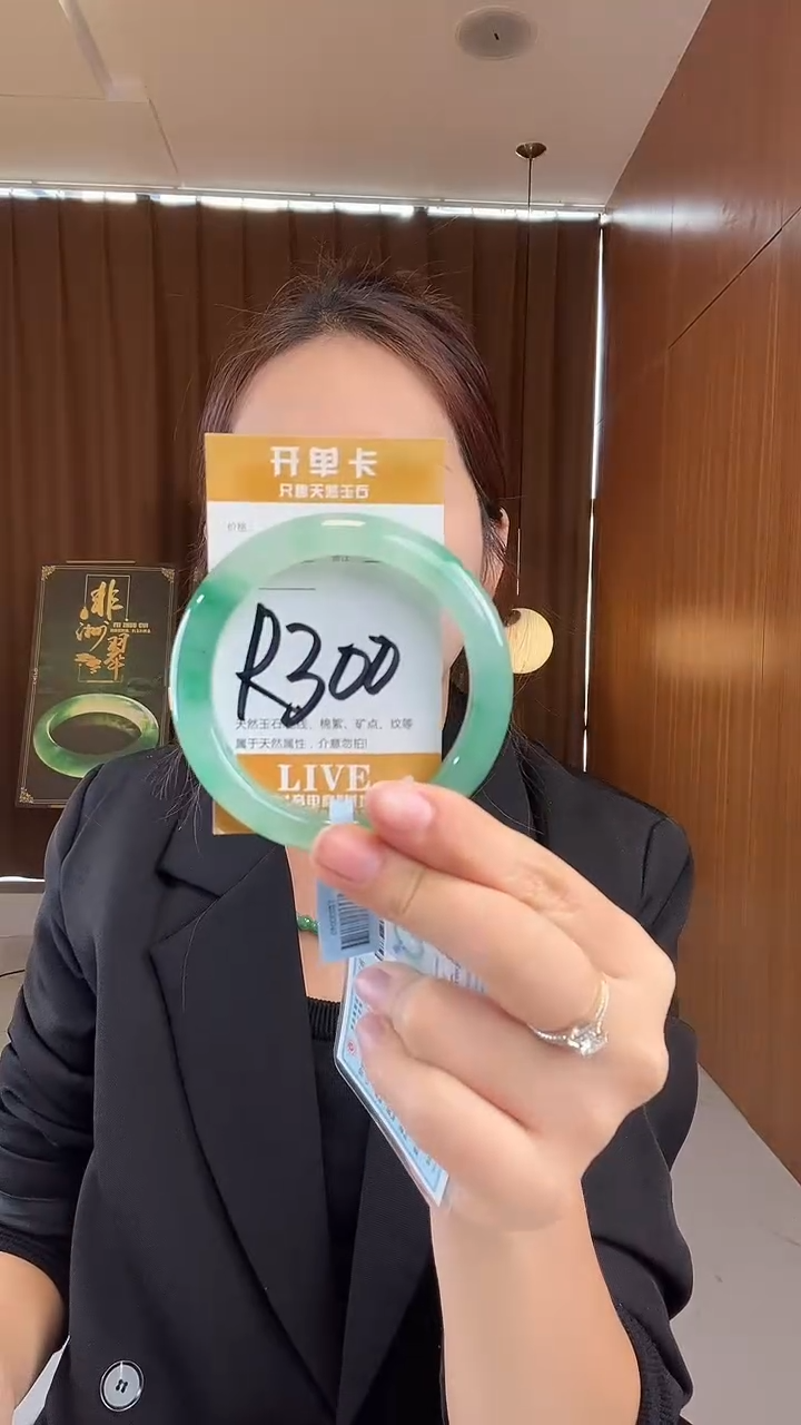 未镶嵌手镯石英质玉非洲翠