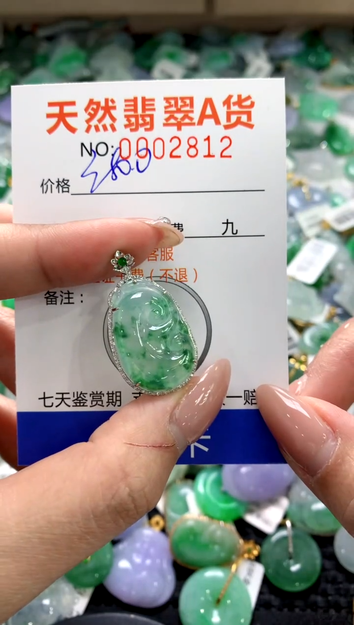 颈饰18K金镶嵌翡翠11111111111111111