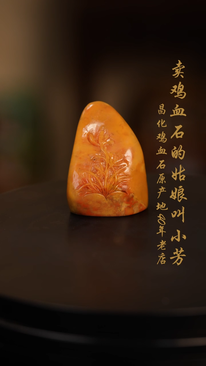 【闪购商品】田黄石手串印章摆件手玩件