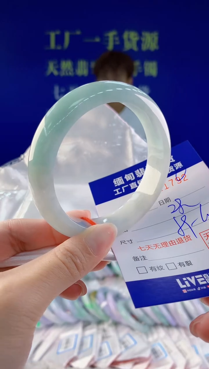 【闪购商品】翡翠手镯未镶嵌92天然A货翡翠
