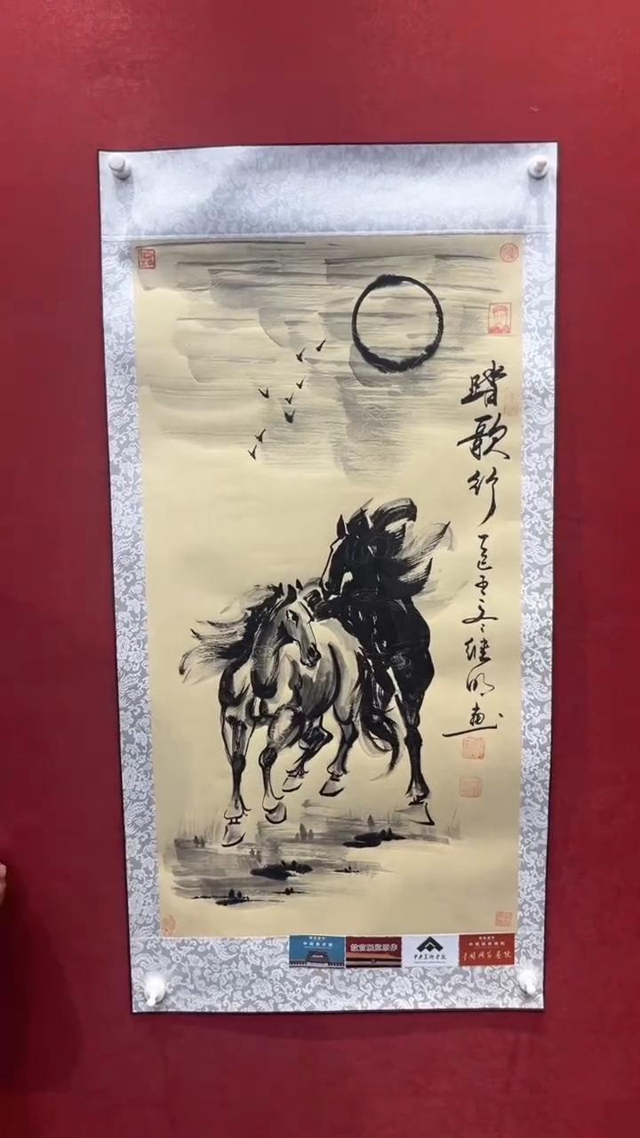 国画老师创作作品  36