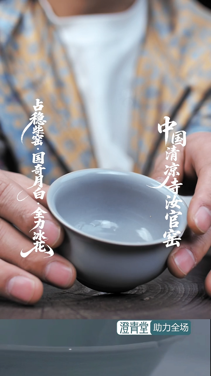 杯子瓷柴烧...........