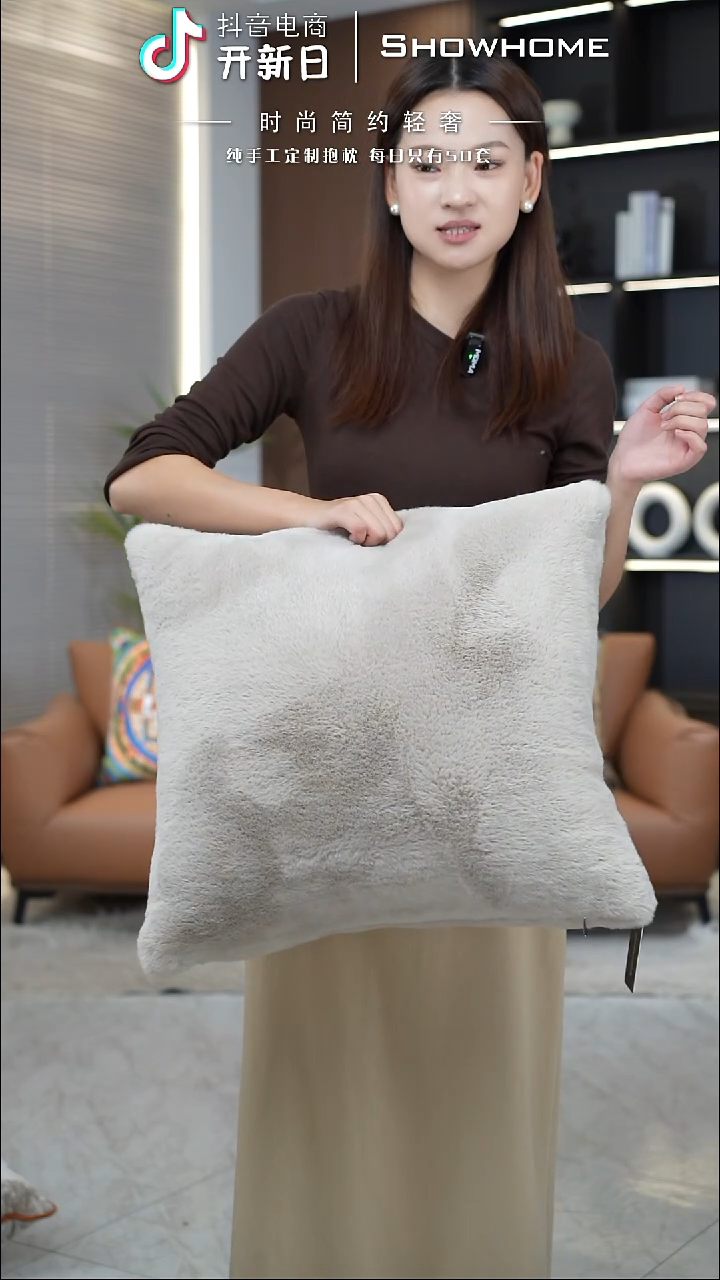 奶咖色50X50带芯