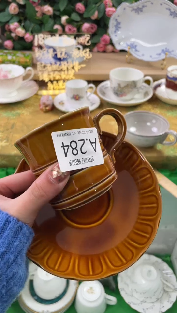 瓷片记***.284狗哥瓷器直播间111