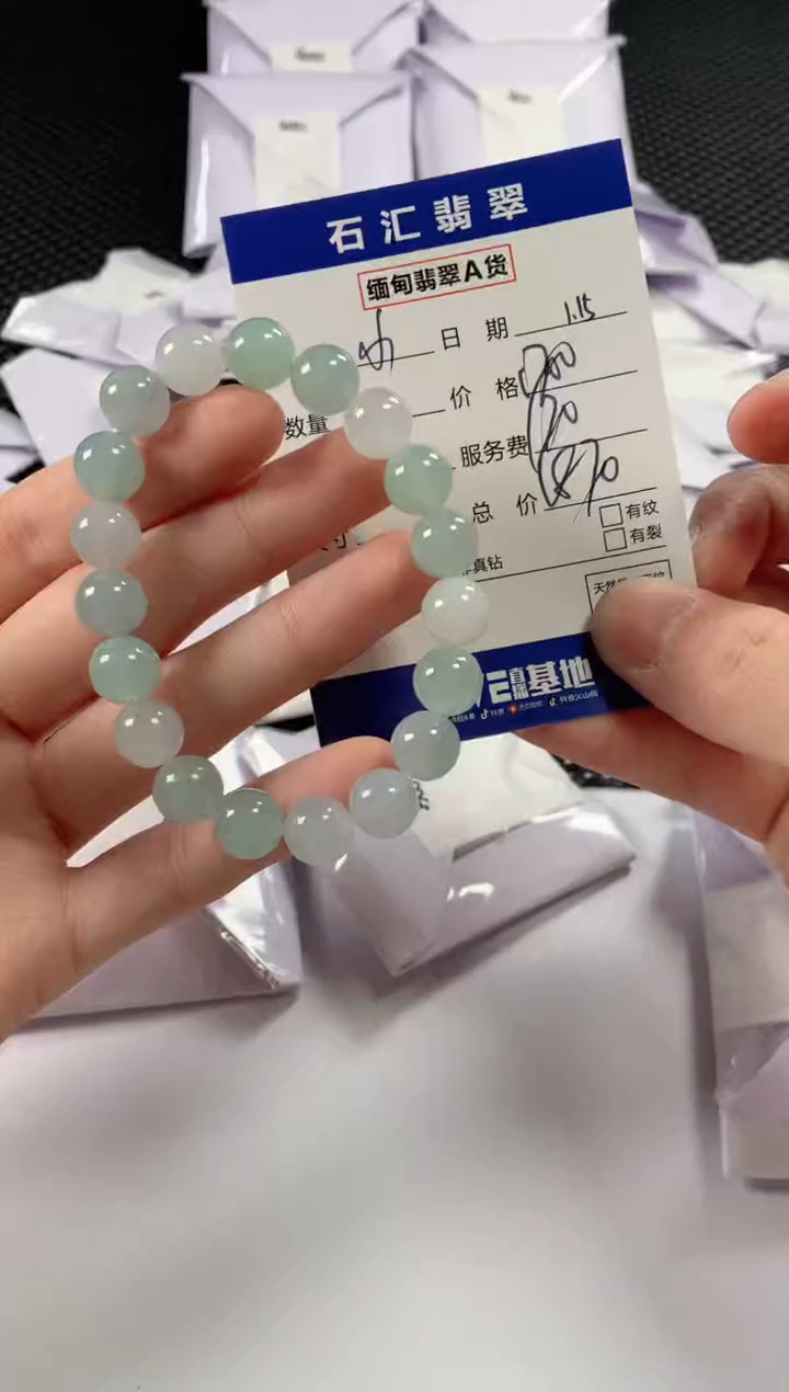 【闪购商品】翡翠颈饰未镶嵌11111111