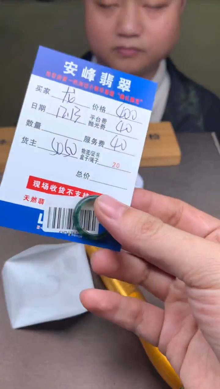 未镶嵌定制翡翠龙**世SYD176243