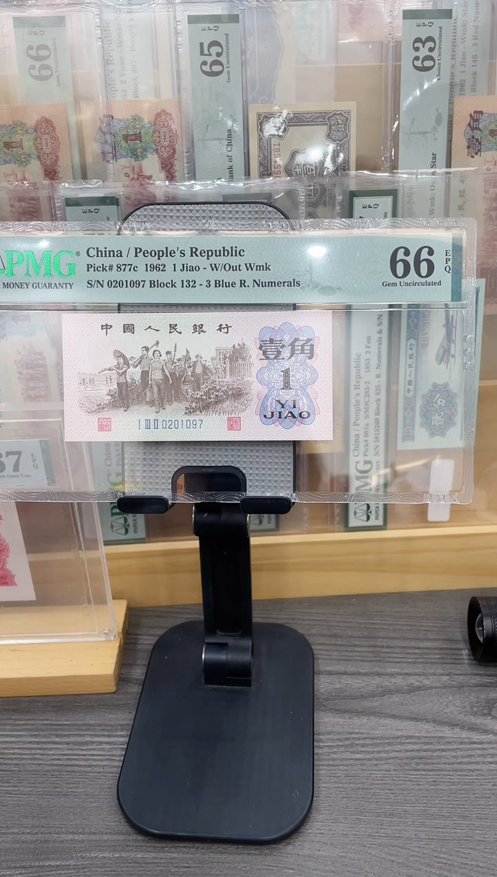 132冠蓝三平66E无4 单张号码随机