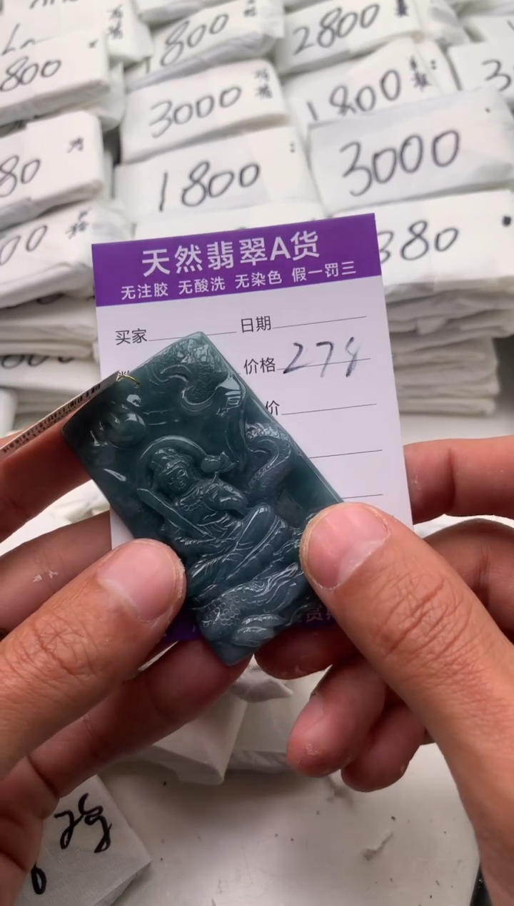 【闪购商品】翡翠颈饰未镶嵌虚空藏【品质一般介意慎拍】