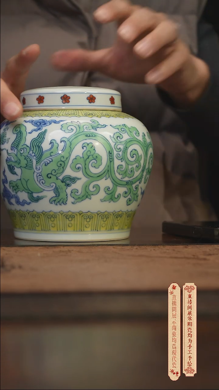 柴窑青花破价福利