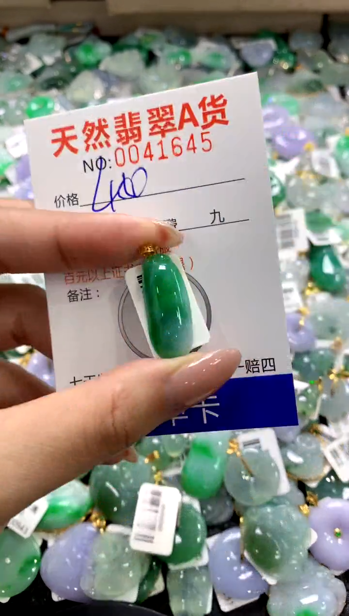 颈饰18K金镶嵌翡翠1111111111111111