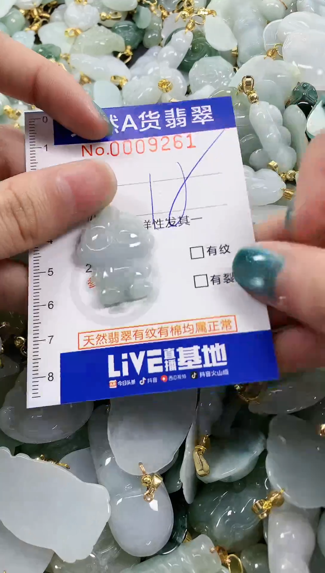 未镶嵌挂件翡翠天然A货翡翠