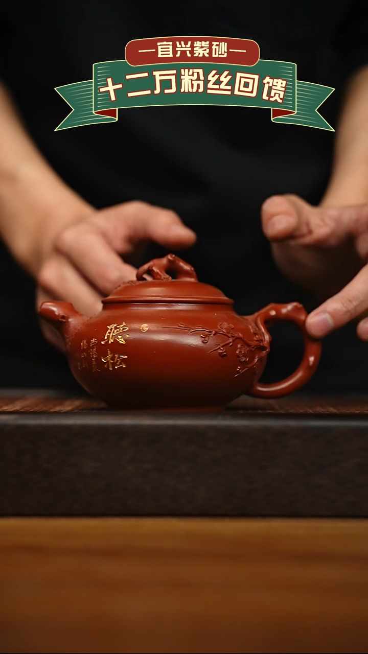 茶壶紫砂宜兴原矿 手工 紫砂壶容量300cc