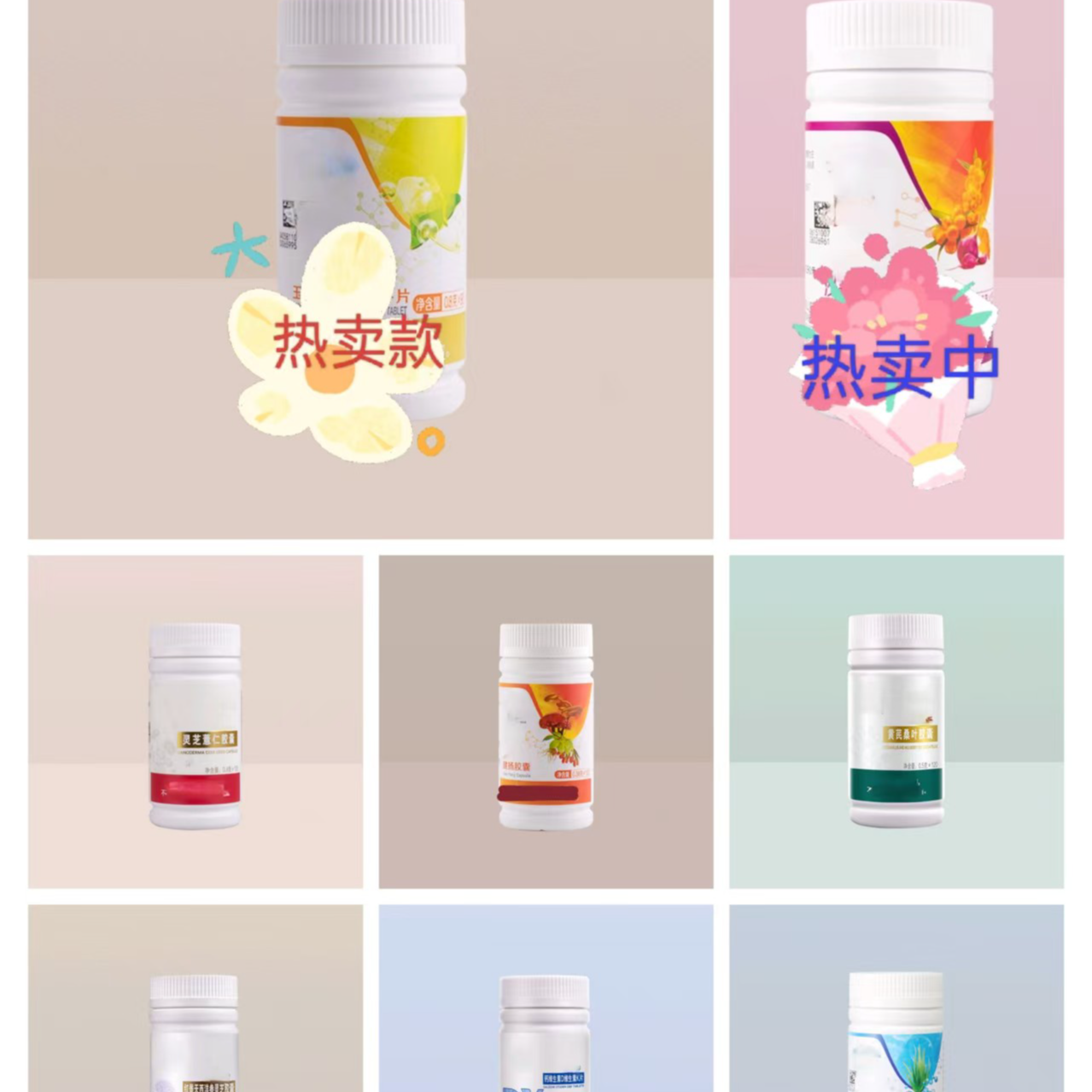 【多连接不刮码】玉米肽 语泰片 健阳 沙蒜杂粮粉