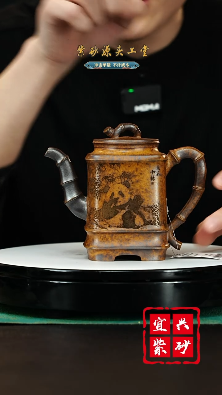 【闪购商品】紫砂茶壶宜兴紫砂壶