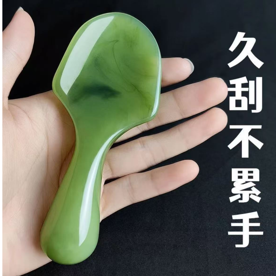 刮痧铲颈部肩部腿部全身通用经络开背加宽颈椎专用刮痧弧形刮痧板