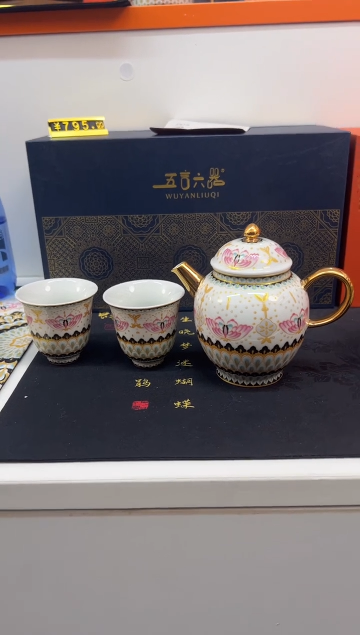 【闪购商品】瓷片小乔闪电购链接