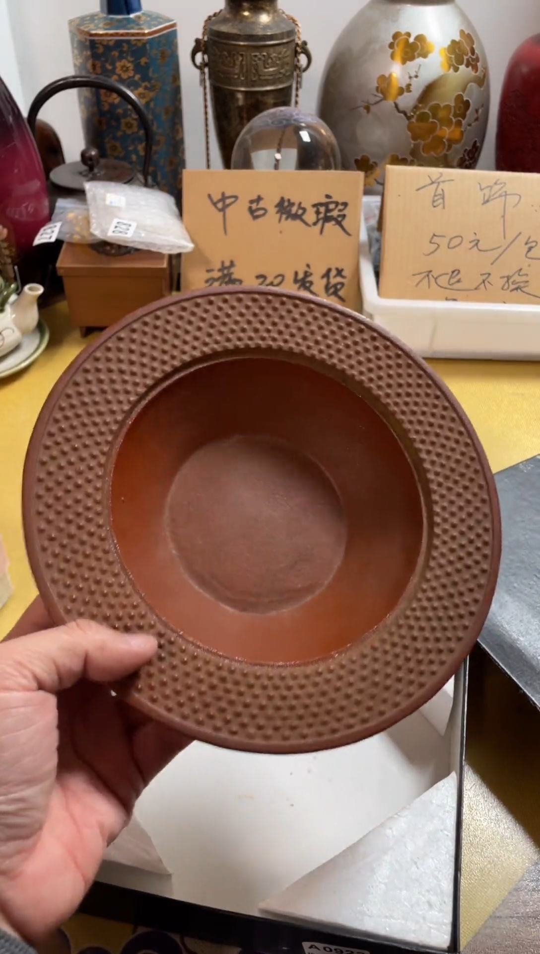 【闪购商品】901中古商品默认微霞
