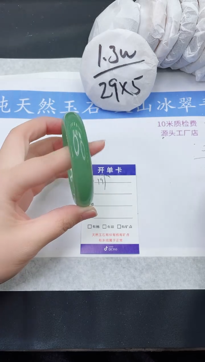 【闪购商品】石英质玉手镯未镶嵌D197-56+